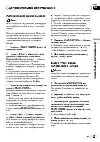 Страница 71