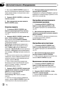 Страница 72