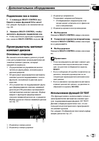 Страница 73