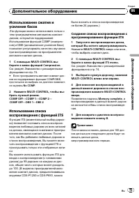 Страница 75