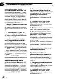 Страница 76
