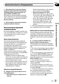 Страница 77