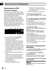 Страница 78
