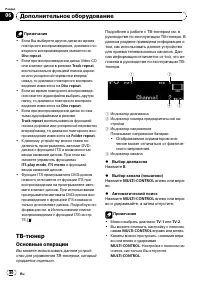 Страница 80