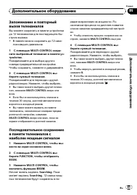 Страница 81