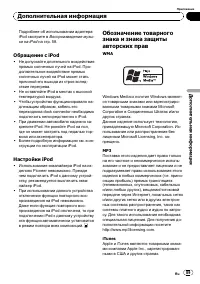 Страница 89