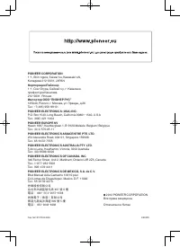 Страница 36