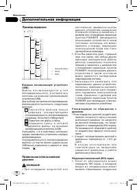 Страница 34