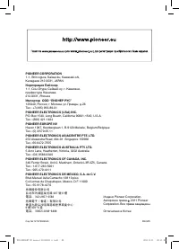 Страница 40