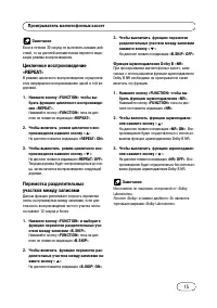 Страница 15
