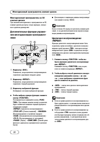 Страница 22