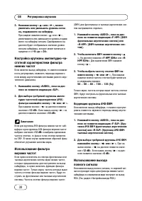 Страница 30