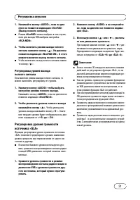 Страница 31