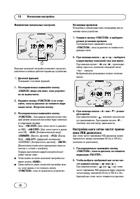 Страница 36