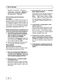 Страница 40