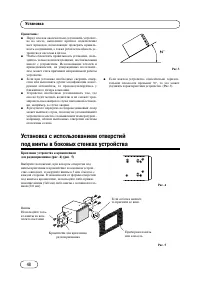 Страница 47