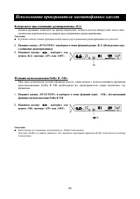 Страница 28