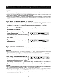 Страница 34