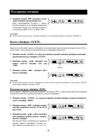 Страница 38