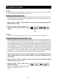 Страница 39
