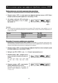 Страница 41