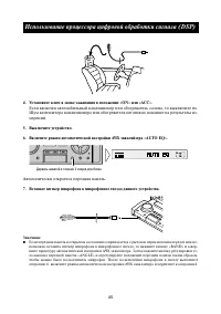 Страница 45