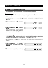 Страница 49