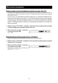 Страница 51