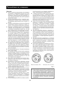 Страница 59