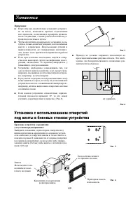 Страница 61