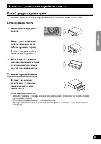 Страница 33