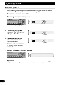Страница 34