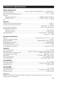Страница 35