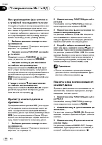 Страница 22