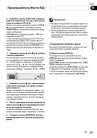 Страница 25