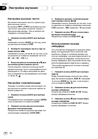 Страница 32