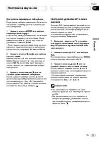 Страница 33