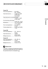 Страница 39