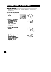 Страница 46