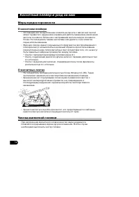 Страница 54