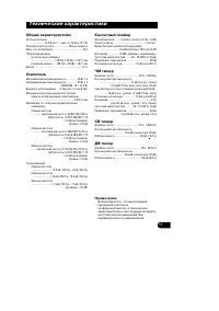 Страница 55