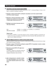 Страница 36