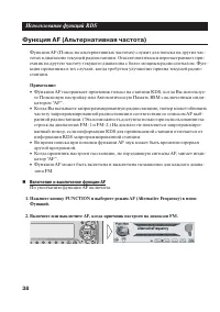 Страница 38