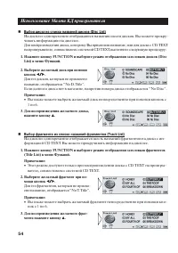 Страница 54