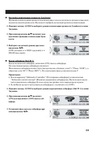 Страница 59