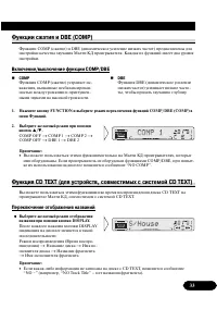 Страница 33