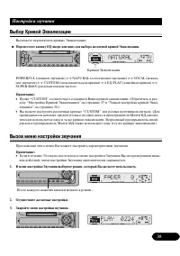 Страница 35