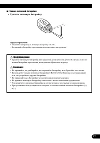 Страница 17