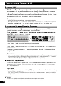Страница 30