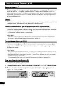 Страница 32